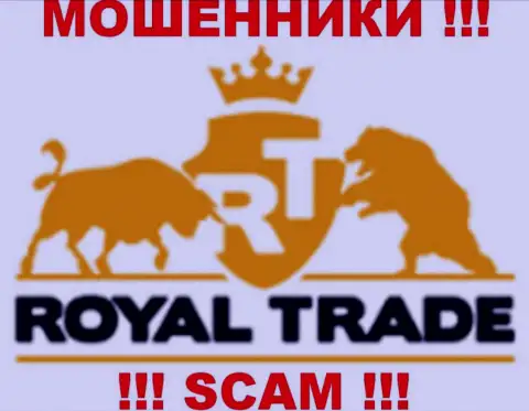 Royal Trade - это ЖУЛИКИ !!! SCAM !!!