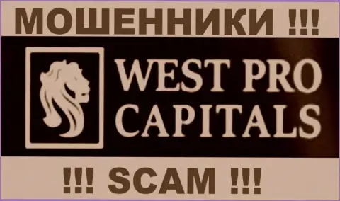 West Pro Capital - КУХНЯ НА ФОРЕКС !!! SCAM !!!