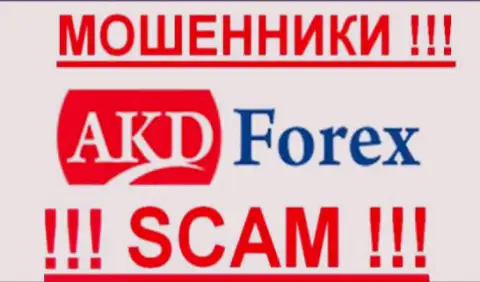 AKD Forex - это КУХНЯ НА FOREX !!! SCAM !!!