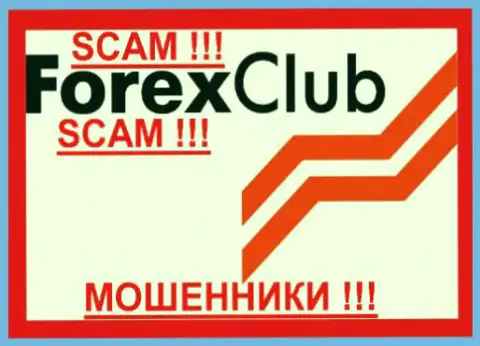 Forex Club International Limited - это МАХИНАТОРЫ !!! SCAM !!!