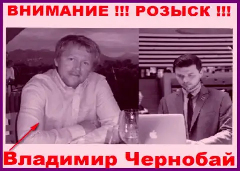 Владимир Чернобай (слева) и актер (справа), который в масс-медиа выдает себя за владельца FOREX компании TeleTrade и ФорексОптимум