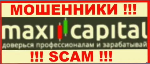 Maxi Capital - это ЖУЛИКИ !!! SCAM !