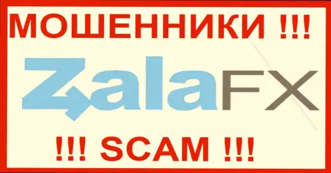 ZalaFX Com - это КУХНЯ !!! СКАМ !!!