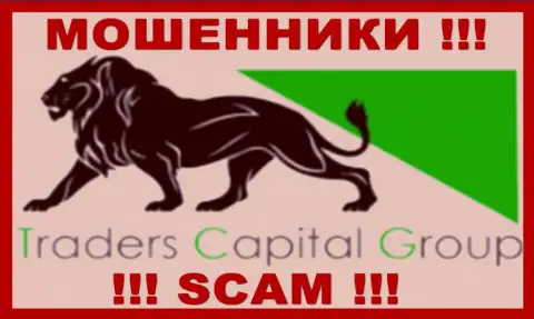 TradersCapitalGroup - это МОШЕННИКИ !!! SCAM !!!