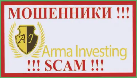 Арма-Инвестинг Ком - это МОШЕННИКИ !!! SCAM !!!