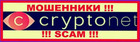Cryptonet - это МОШЕННИК !!! SCAM !!!