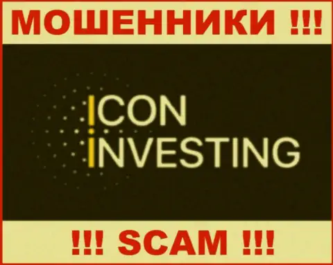IconInvesting - это МОШЕННИК ! SCAM !