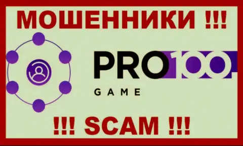 Pro100 Game - это МАХИНАТОРЫ !!! SCAM !