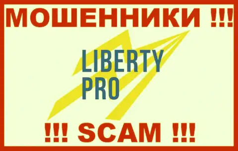 Liberty Pro - это МОШЕННИКИ ! SCAM !!!