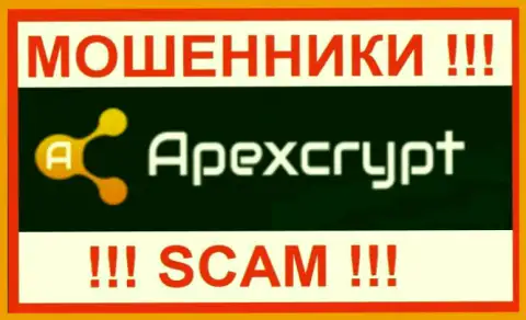 ApexCrypt - это МОШЕННИКИ ! СКАМ !