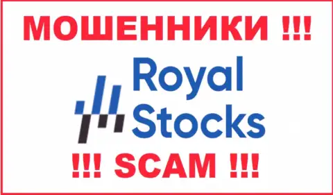 Stocks-Royal Com - это ОБМАНЩИК !!! SCAM !