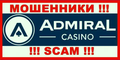Admiral Casino это КИДАЛЫ !!! Вложенные денежные средства не выводят !!!