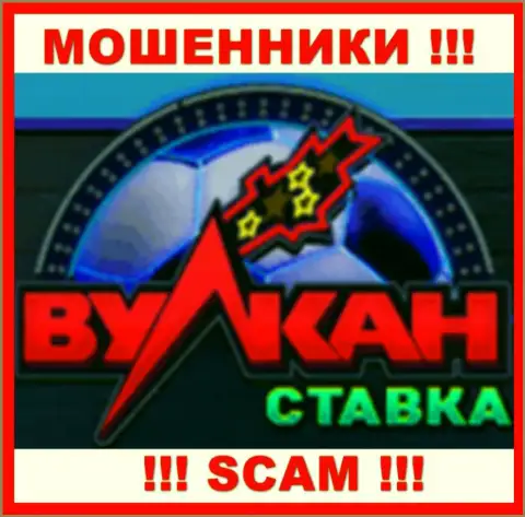Vulkan Stavka - это SCAM !!! МАХИНАТОР !!!