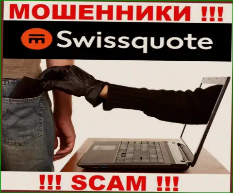 Не сотрудничайте с конторой Swissquote Bank Ltd - не окажитесь еще одной жертвой их противоправных деяний