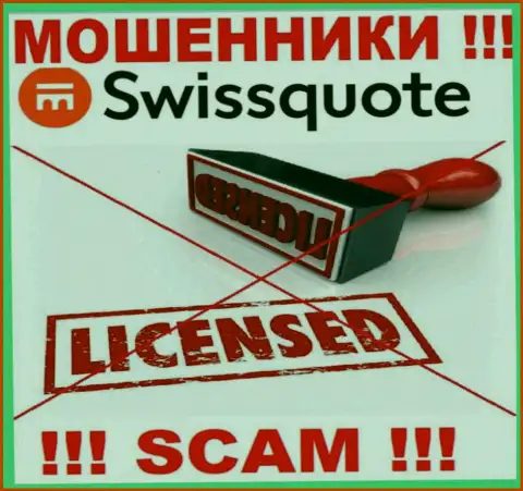 Шулера SwissQuote работают нелегально, так как не имеют лицензии !!!