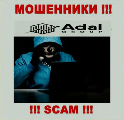 Не станьте следующей жертвой интернет обманщиков из Адал-Роял Ком - не разговаривайте с ними