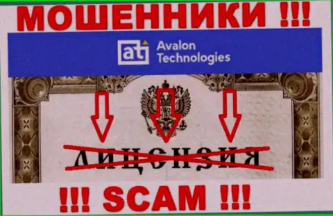 Единственное, чем занимаются Avalon Ltd это лишение денег лохов, из-за чего они и не имеют лицензии